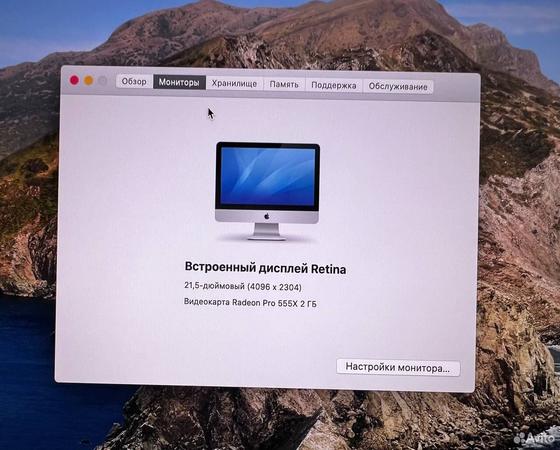 iMac (с дисплеем Retina 4K, 21,5 дюйма, 2019 г.)