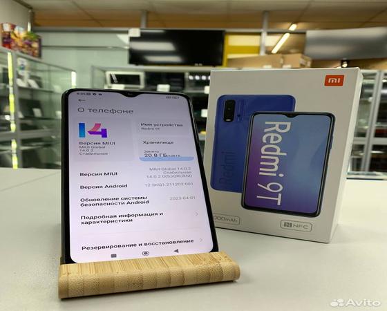 Xiaomi Redmi 9T, 4/128 ГБ