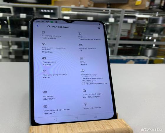 realme C25Y, 4/64 ГБ