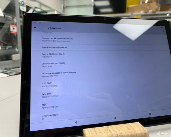 Планшет HTC A101 10.1