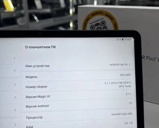 Honor Pad V6 6/128GB