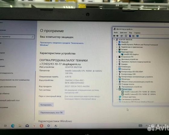 Ноутбук HP 14-bs000ur Intel 2.48Ghz/ Ram 4Gb