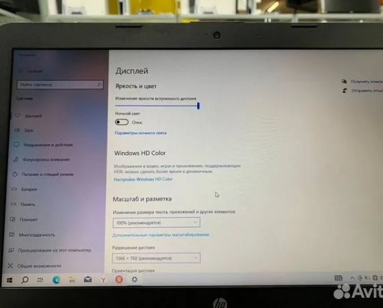 Ноутбук HP 14-bs000ur Intel 2.48Ghz/ Ram 4Gb