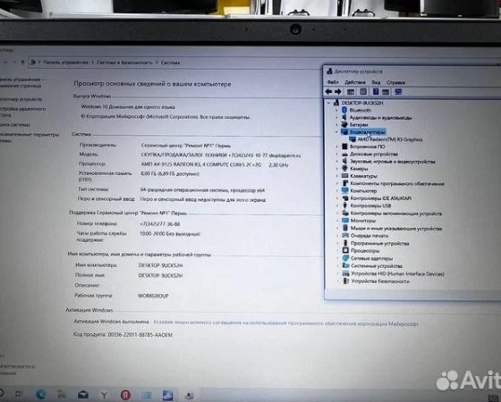 Ноутбук Lenovo S145-15AST AMD 2.6Ghz/ Ram 8Gb/ SSD