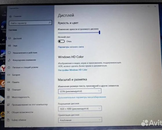 Ноутбук Lenovo S145-15AST AMD 2.6Ghz/ Ram 8Gb/ SSD