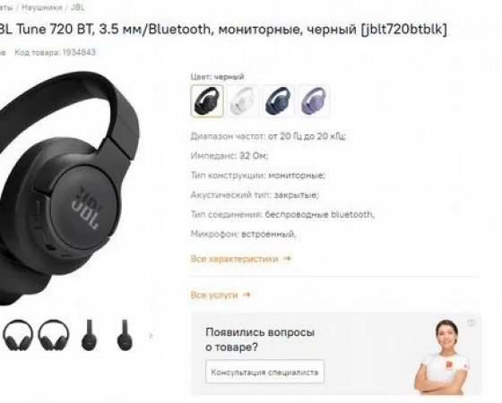 Новые оригинальные наушники JBL