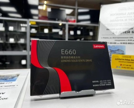 Новый 2 тб SSD диск Lenovo E660