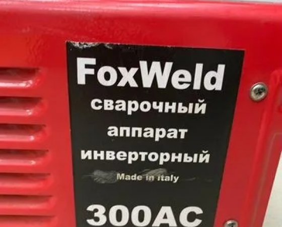 Сварочный аппарат Foxweld 300ac