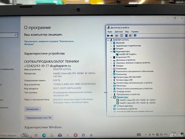 Ноутбук HP 15-ra058ur Intel 2.48Ghz/ Ram 8Gb/ SSD