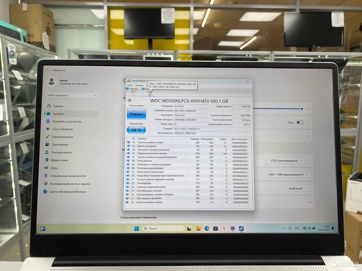 Ноутбук Intel 4 ядра/ Ram 16Gb/ SSD+HDD