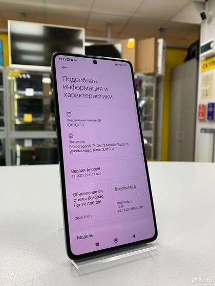 Xiaomi POCO F5, 8/256 ГБ