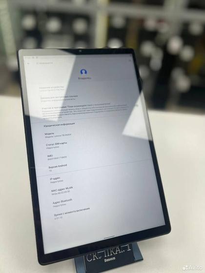 Планшет Lenovo Tab M10 FHD Plus