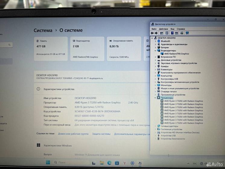 Ноутбук Lenovo Ideapad 1 15AMN7 Ryzen 3/ SSD 512Gb