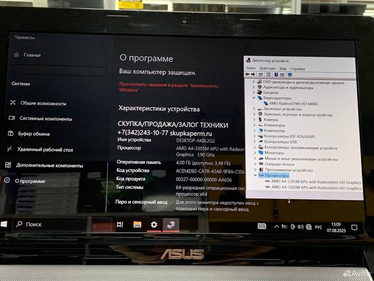 Ноутбук asus N53TK-SX011V AMD 2.5GHz/ SSD