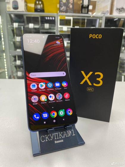 Xiaomi Poco X3, 6/64 ГБ