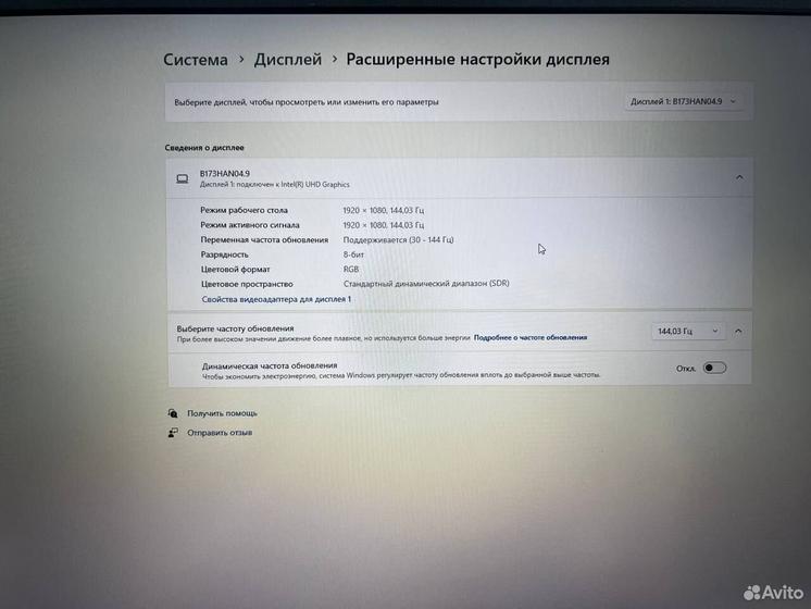 Ноутбук Asus TUF Gaming F17 Core i5-11/ RTX 2050