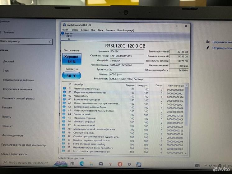 Ноутбук HP 15-bw530ur AMD A6-9220 2.9Ghz/ SSD