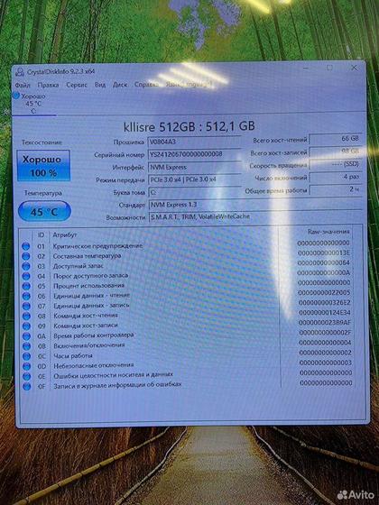Системный блок AMD Ryzen 3 3.5Ghz/ Ram 16Gb/ SSD