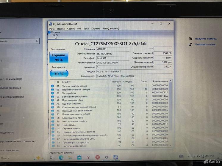 Ноутбук Lenovo Intel Pentium 4 ядра/ SSD