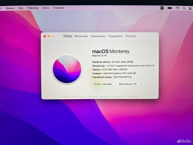 Apple Macbook 12 A1534 2016г. Ram 8Gb/ SSD 256Gb