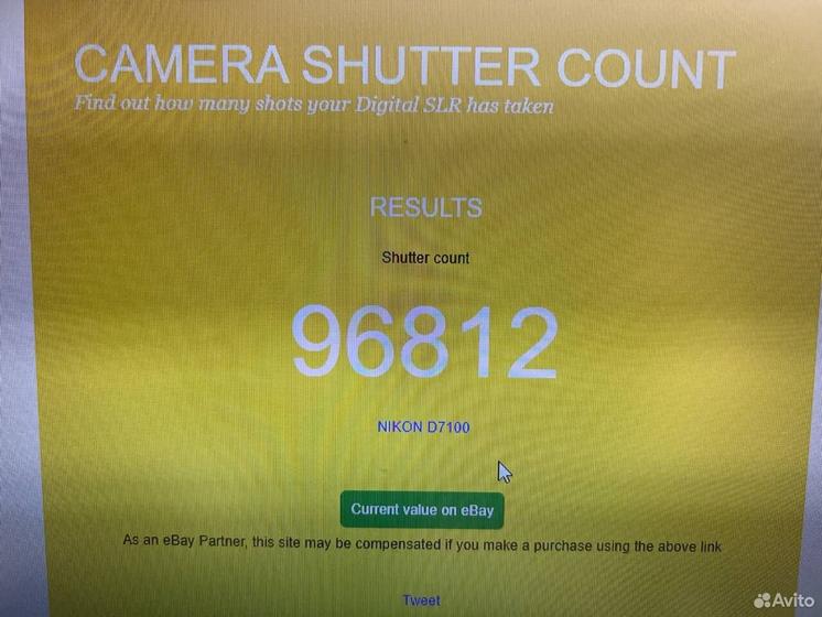 Фотоаппарат Nikon D7100