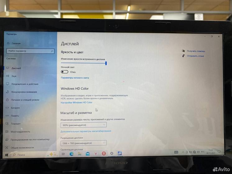Ноутбук Lenovo Intel Pentium 4 ядра/ SSD