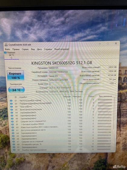 Пк AMD Ryzen 5 2600/ Ram 16Gb/ RX 570 4Gb