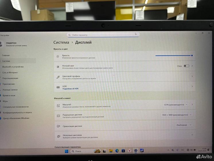 Ноутбук Гравитон Core i5-10 4 ядра/ Ram 16Gb