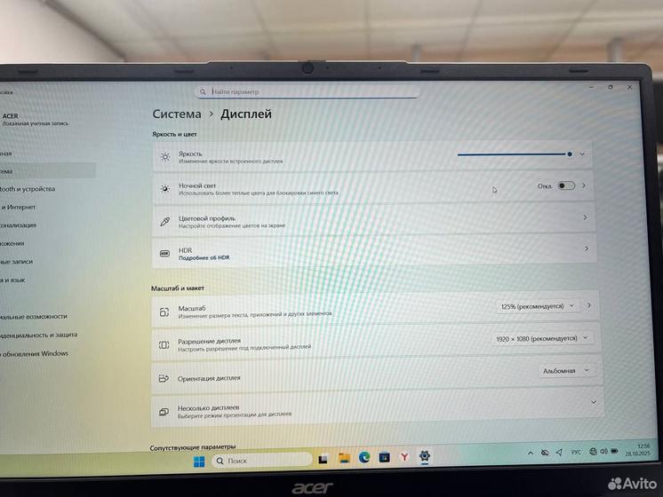 Ноутбук Acer Ryzen 7 8 ядер/ Ram 16Gb/ SSD 1Tb