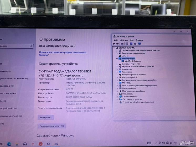 Ноутбук Lenovo B570e 20129 Intel/ Ram 8Gb/ SSD