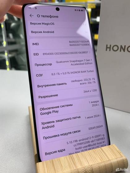 HONOR 90, 8/256 ГБ