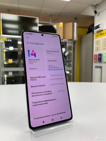 Xiaomi POCO F5, 8/256 ГБ