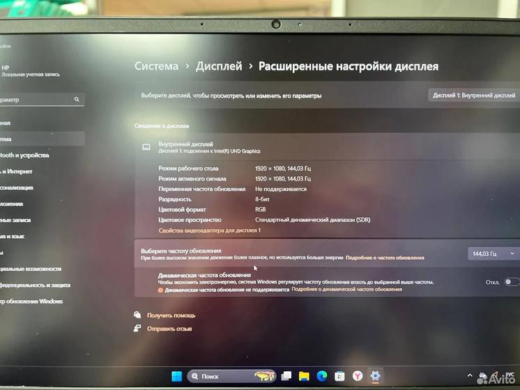 Ноутбук HP Omen i7-10750H 6 ядер/ RTX 3060 6Gb