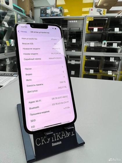iPhone 13, 256 ГБ