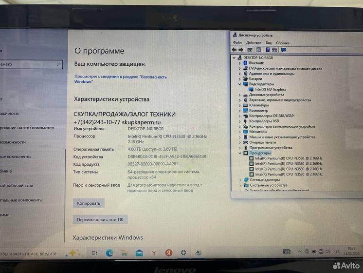 Ноутбук Lenovo G50-30 80G0 Intel 4 ядра/ SSD
