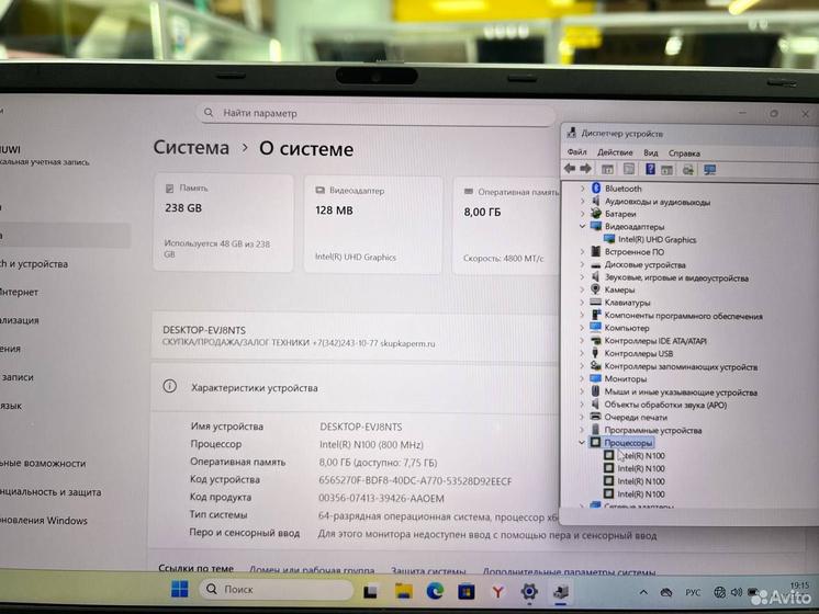 Ноутбук Chuwi GemiBook XPro Intel/ Ram 8Gb