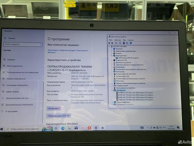 Ноутбук Lenovo Ideapad AMD A4 4 ядра/ SSD 512Gb
