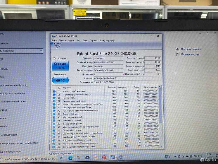 Ноутбук HP 15-rb067ur AMD A4-9 2.5Ghz/ SSD 240Gb