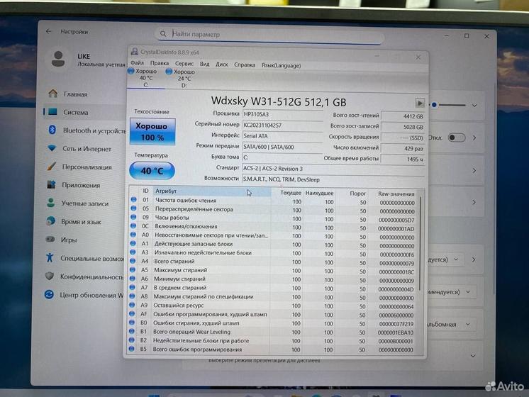 Ноутбук Like Intel 4 ядра/ Ram 16Gb/ SSD+HDD