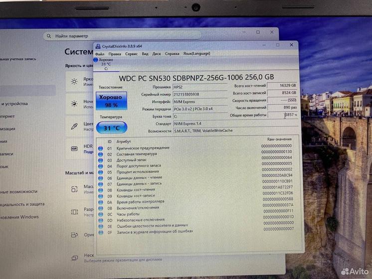 Ноутбук HP 17-cp0090ur AMD 2.6Ghz/ SSD 256Gb