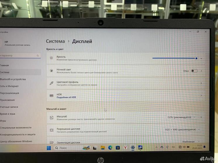 Ноутбук HP 14s-fq0117ur Ryzen 3/ Ram 8Gb/ SSD