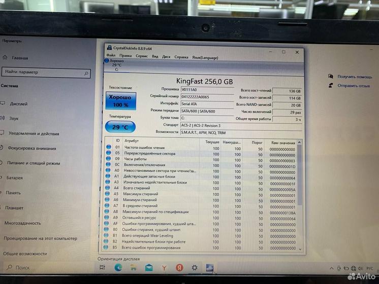 Ноутбук Lenovo G50-70 20351 Core i3/ SSD 256Gb