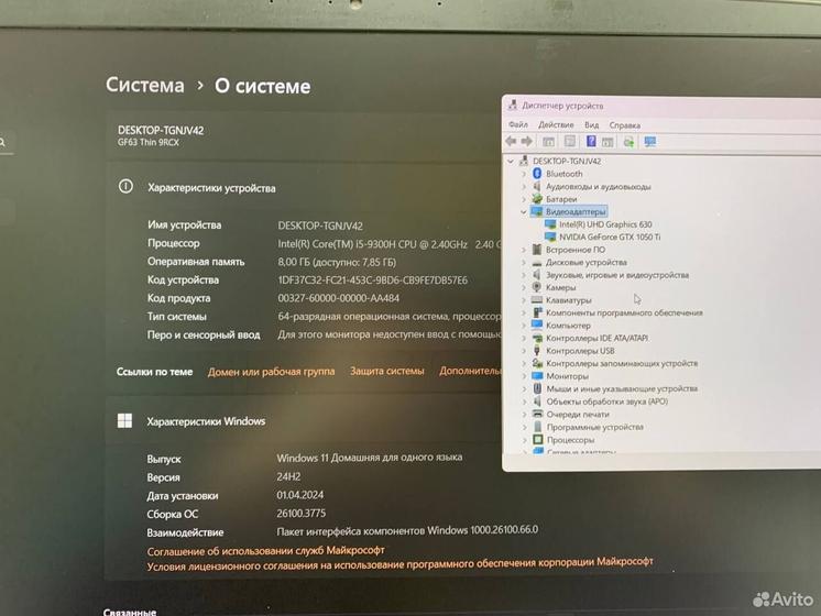 Ноутбук MSI Core i5-9/ GTX 1050 Ti 4Gb/ SSD 512Gb