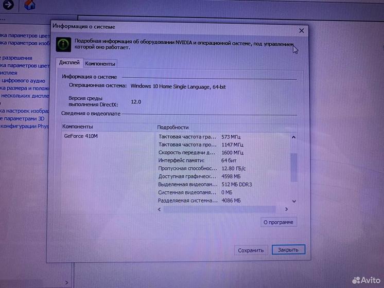 Ноутбук Sony vaio Core i3-2/ Ram 8Gb/ SSD 256Gb
