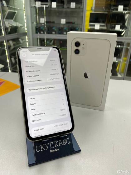 iPhone 11, 128 ГБ, SIM + eSIM