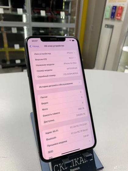 iPhone Xs Max, 256 ГБ