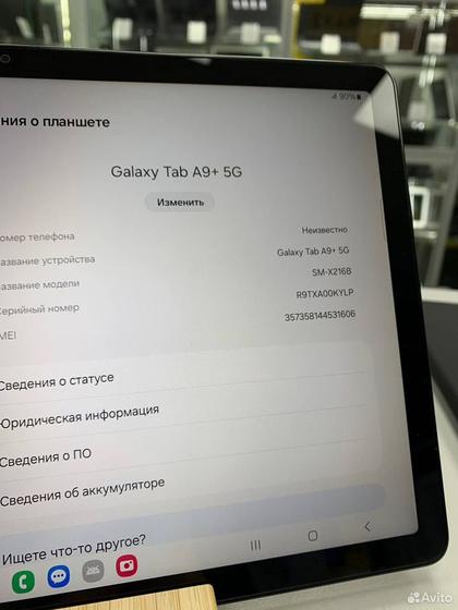 Samsung Galaxy Tab A9+ 5G 64GB