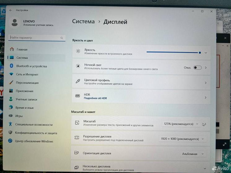 Ноутбук Lenovo Core i5-10/ GTX 1650 Ti/ Ram 16Gb
