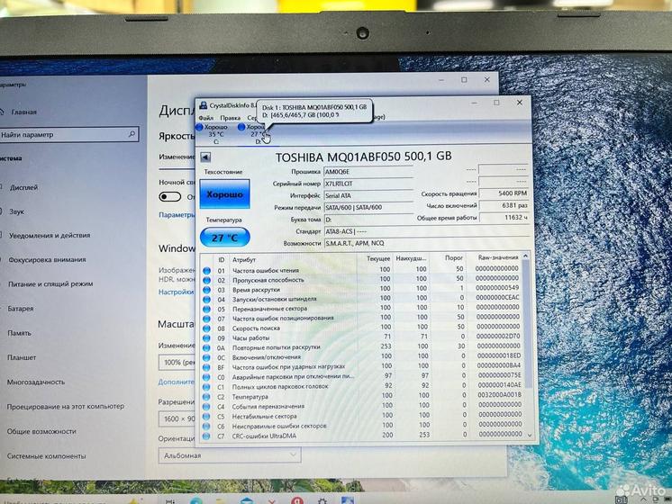 Ноутбук HP 17-ak045ur A12-9/ Ram 8Gb/ SSD+HDD