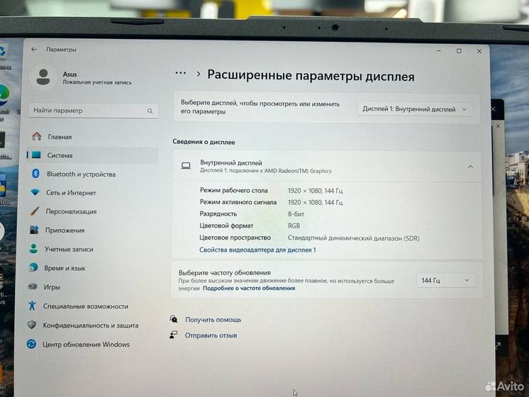 Ноутбук Asus AMD Ryzen 5 7535HS / RTX 2050/SSD 512